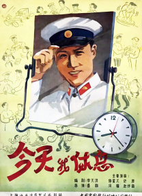 国产日韩在线播放